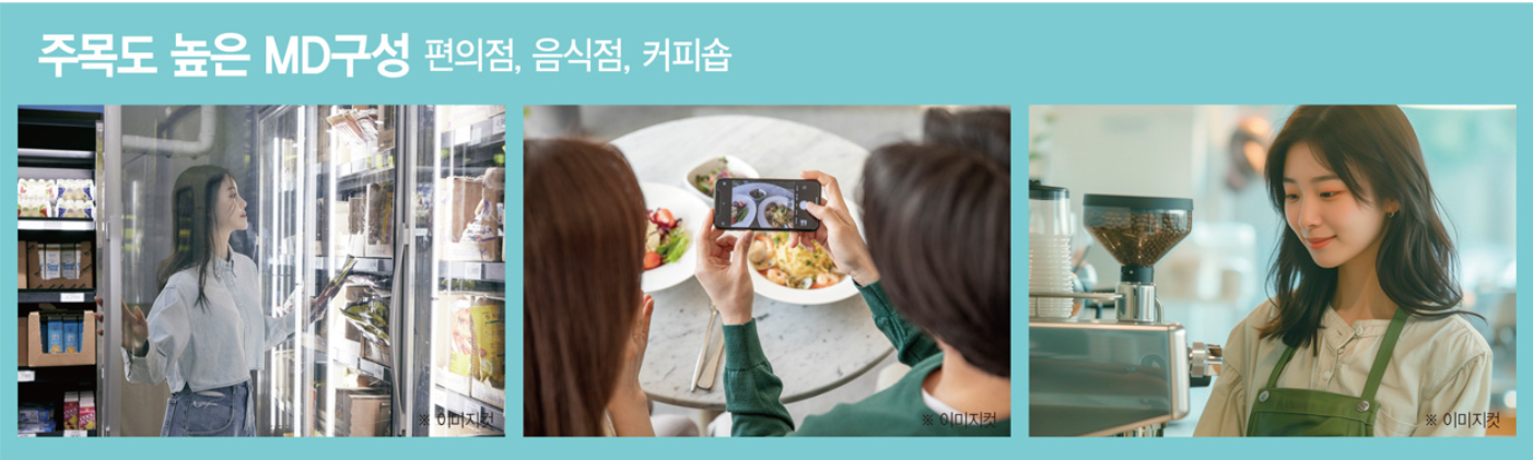 MD구성 - 병원, 학원, 미용실